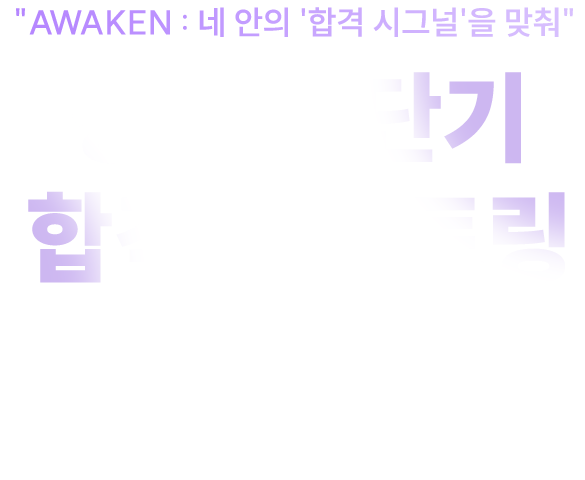â�� ���ܱ� �հ��� ���丵