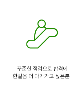 ������ �������� �հݿ� �Ѱ��� �� �ٰ����� ���� ��