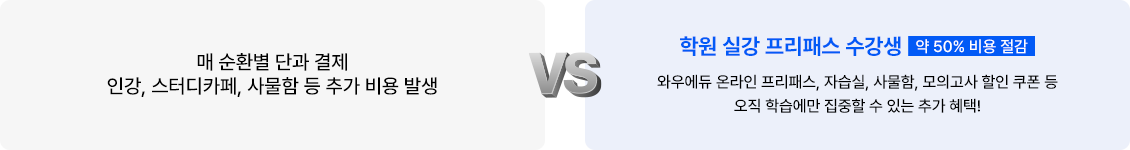 Çпø ½Ç° ÇÁ¸®ÆÐ½º ¼ö°»ý ¾à 50% ºñ¿ë Àý°¨