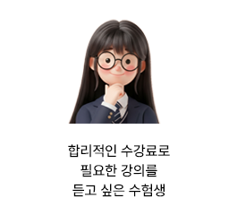 ÇÕ¸®ÀûÀÎ ¼ö°·á·Î ÇÊ¿äÇÑ °ÀǸ¦ µè°í ½ÍÀº ¼ö°»ý