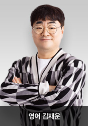 ¿µ¾î ±èÀç¿î