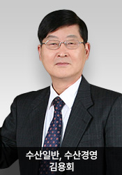 ¼ö»êÀϹÝ, ¼ö»ê°æ¿µ ±è¿ëȸ