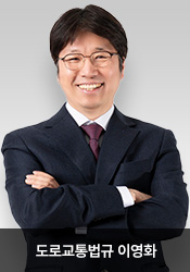 µµ·Î±³Åë¹ý±Ô ÀÌ¿µÈ