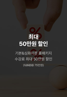 ÃÖ´ë 30¸¸¿ø ÇÒÀÎ