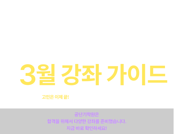 ���ܱ� �泲��â�� �п� ���� ���̵�