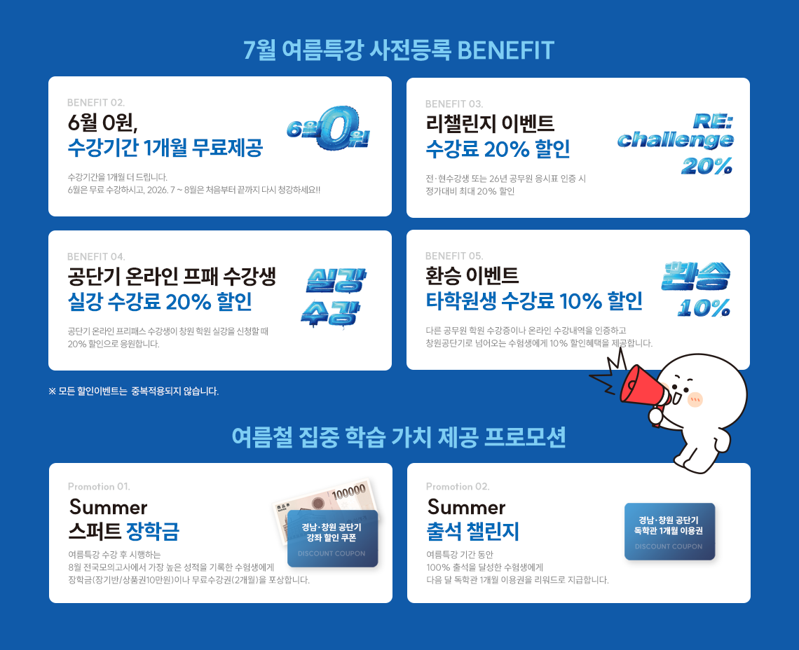�泲��â�� ���ܱ� �п� ���� ���̵�