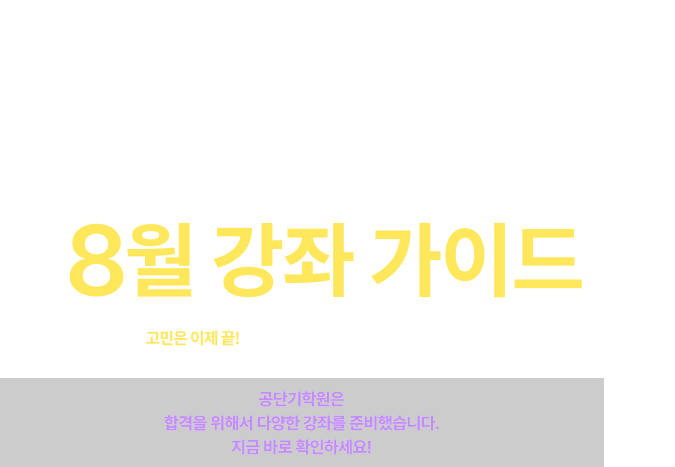 ���ܱ� �泲��â�� �п� ���� ���̵�