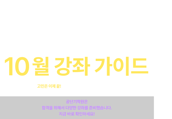 ���ܱ� �泲��â�� �п� ���� ���̵�