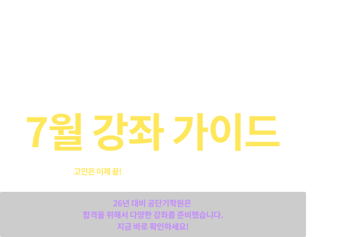 뷮 ܱ п 7  ̵