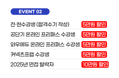 ���������� �հݼ��� �ۼ� 5���� ����