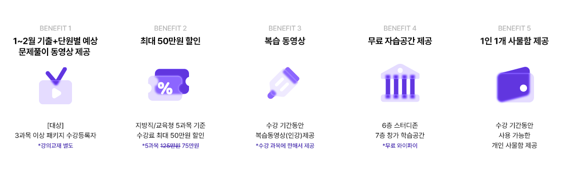 1~2�� ����+�ܿ��� ���� ����Ǯ�� ������ ����, �ִ� 50���� ����, ���� ������, ���� �ڽ����� ����, 1��1�� �繰�� ����