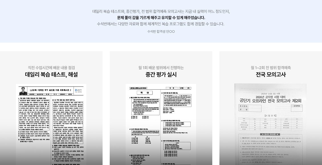 ϸ  ׽Ʈ, ؼ / ߰  ǽ /  ǰ