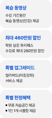 ���� �̺�Ʈ ������