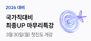 ģ����õ/ȯ���̺�Ʈ