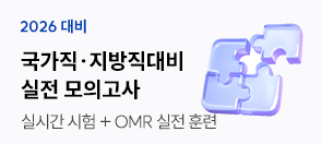 ����Ǯ�� ���̵� ���