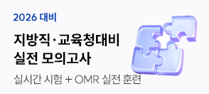 2026 ������������û��� ����Ǯ�� ���̵� ���