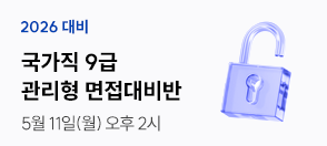 2026 ������ 9�� ������ ��������