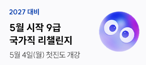 2026 ������ 9�� ���⹮�� 0�� �ؼ�Ư��