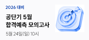 2026 5�� ���ܱ� ���� ���ǰ���