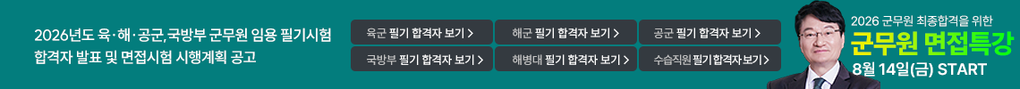�泲������ �ʱ���� �հ��� ��ǥ