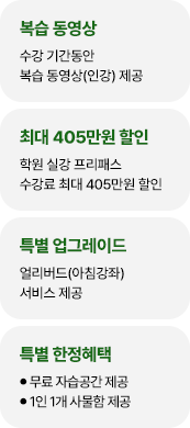 ���� �̺�Ʈ ������