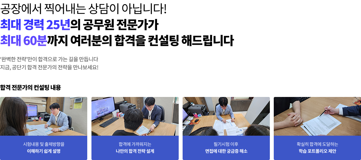忡   ƴմϴ! ִ  25   ִ 60б  հ  ص帳ϴ
